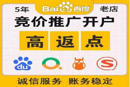 百度信息流开户优化：企业成功案例解析